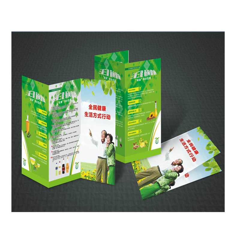 徽金贵宣传彩页,折页A3(42*28.5cm)/张