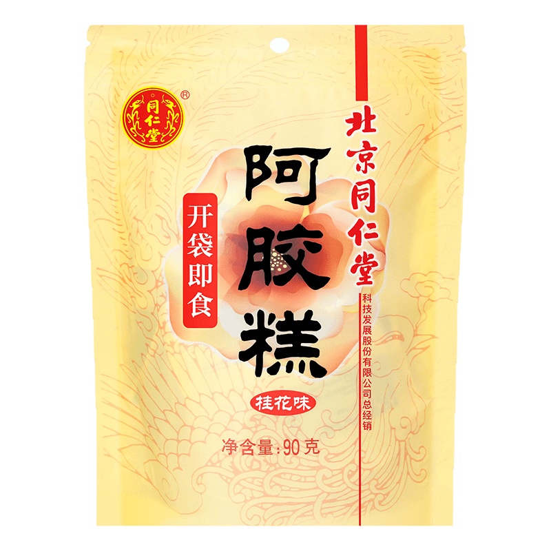 同仁堂正品阿胶糕即食纯手工女滋补阿娇调理啊胶固元膏ejiao