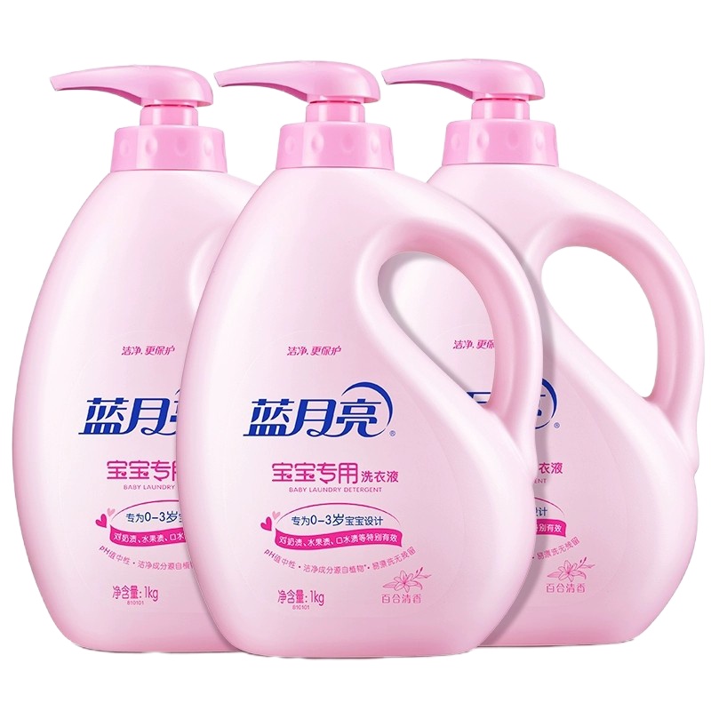 蓝月亮 宝宝专用洗衣液 1kg