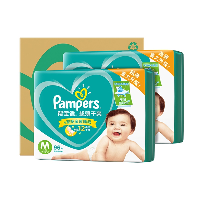 帮宝适超薄干爽绿帮纸尿裤M192片宝宝婴儿透气瞬吸超柔尿不湿
