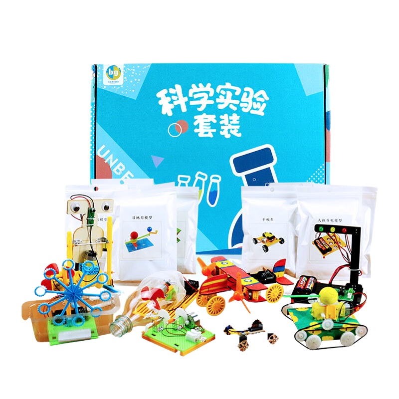 四年级16件套小学生科学小实验套装 儿童科技制作发明手工diy材料物理玩具器材