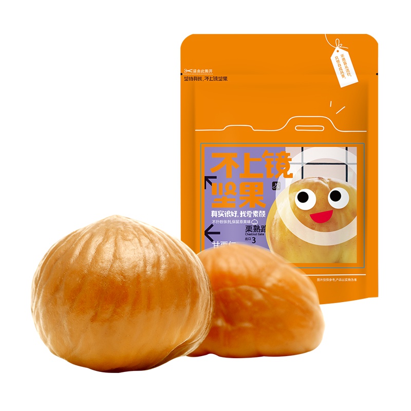 好想你板栗仁100g袋 特产零食坚果休闲办公室果仁甘栗仁