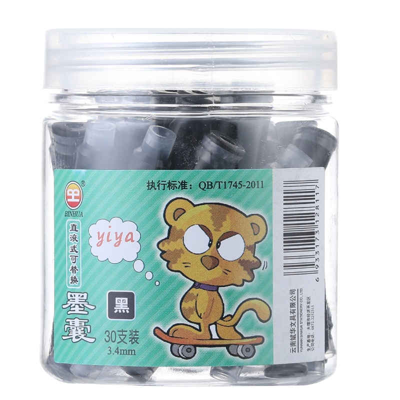 学生钢笔墨囊墨水胆可替换3.4mm通用内径 可擦纯蓝小学生用蓝黑色墨水墨胆练字专用直液式墨