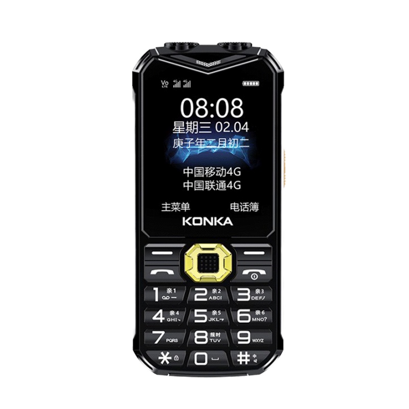 康佳（KONKA）U19 4G全网通老人手机 防摔直板按键 老年学生商务直板大字大声音移动联通超长待机老年备用机黑色