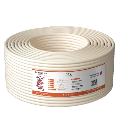 博扬 2M两兆E1同轴电缆SYV75-2-2*8八芯64+32编双层屏蔽0.34mm200米BY-2M-2*8-200m