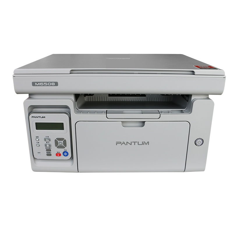 奔图(PANTUM) M6508 黑白激光打印机 复印机 扫描机 一体机 (打印复印扫描)多功能打印机