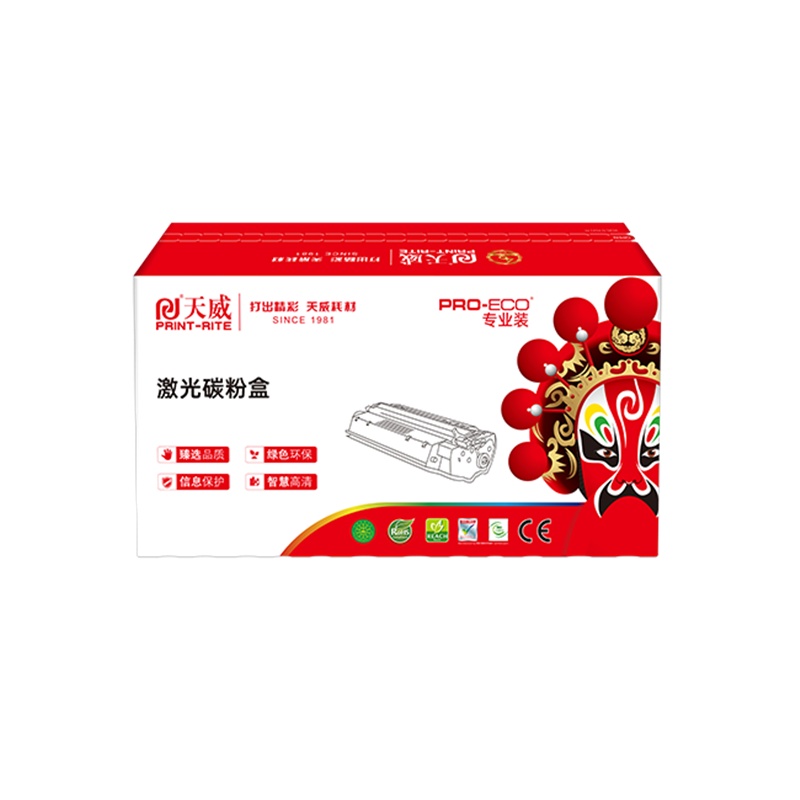 天威 HP-993X-505ML 黑色墨盒 专业装 适用于惠普 755/774/772/750/777