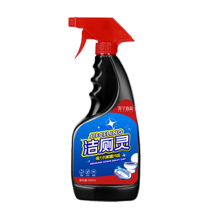 苏宁宜品洁厕净500ml*1瓶+送1个喷头清洗厕所马桶清洁剂除臭去异味神器强力去黄除垢去渍洁厕剂马桶清洁剂家用卫生间