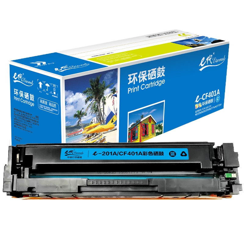 e代经典 CF401A 201A 蓝色硒鼓 适用惠普 HP M252N M252DW M277N M277DW