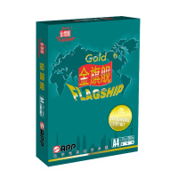金旗舰 B5/70克 复印纸 500张/包