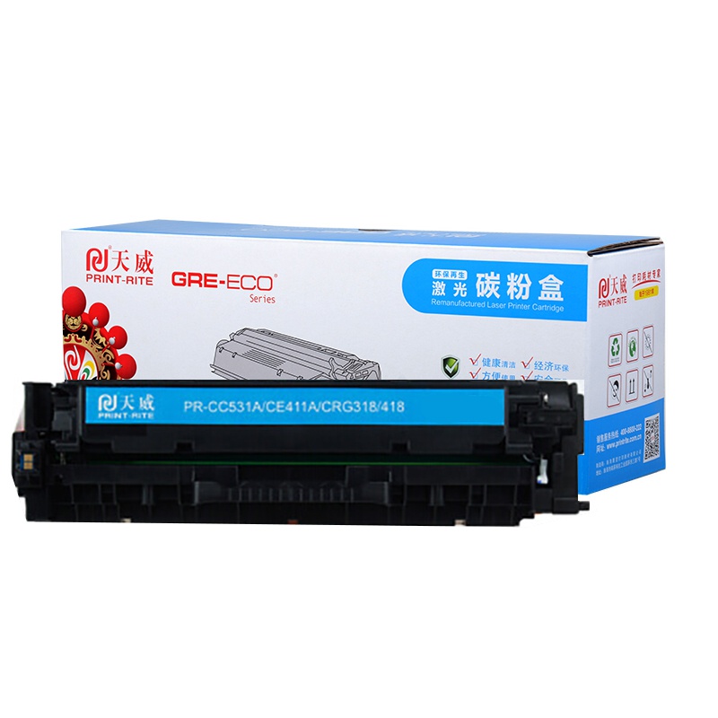 天威CE411A硒鼓 适用惠普 M375NW M451NW M451DN M475dn M351A HP305A