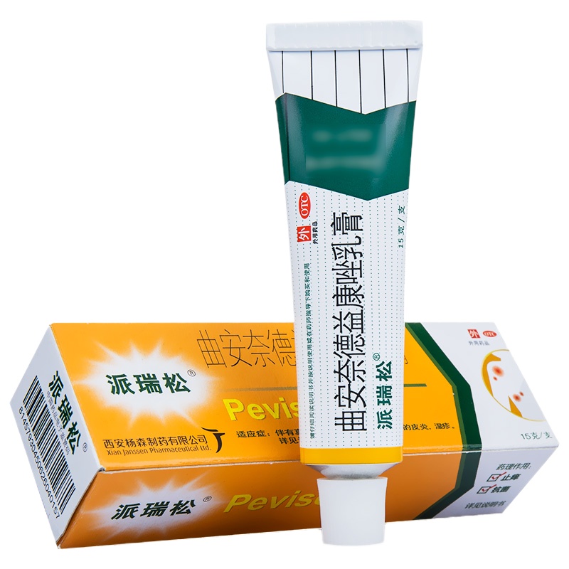 派瑞松曲安奈德益康唑乳膏 15g/支 皮炎,湿疹,炎症性皮肤真菌病,手足癣,体股癣,花斑癣,念珠菌性口角炎,甲沟炎等。