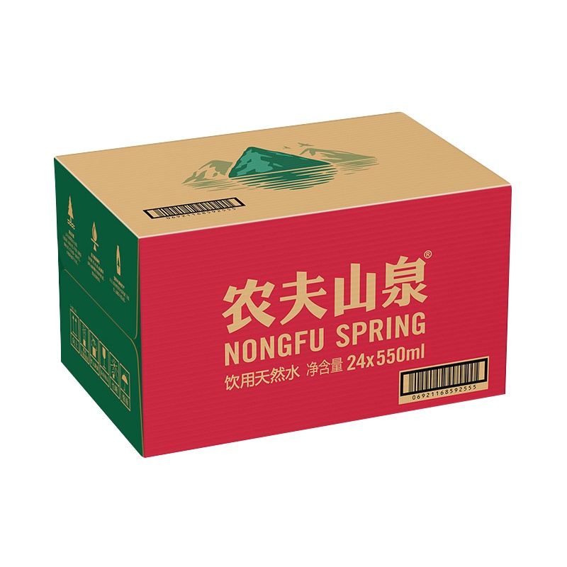 农夫山泉天然水550ml*24 箱装 饮用水