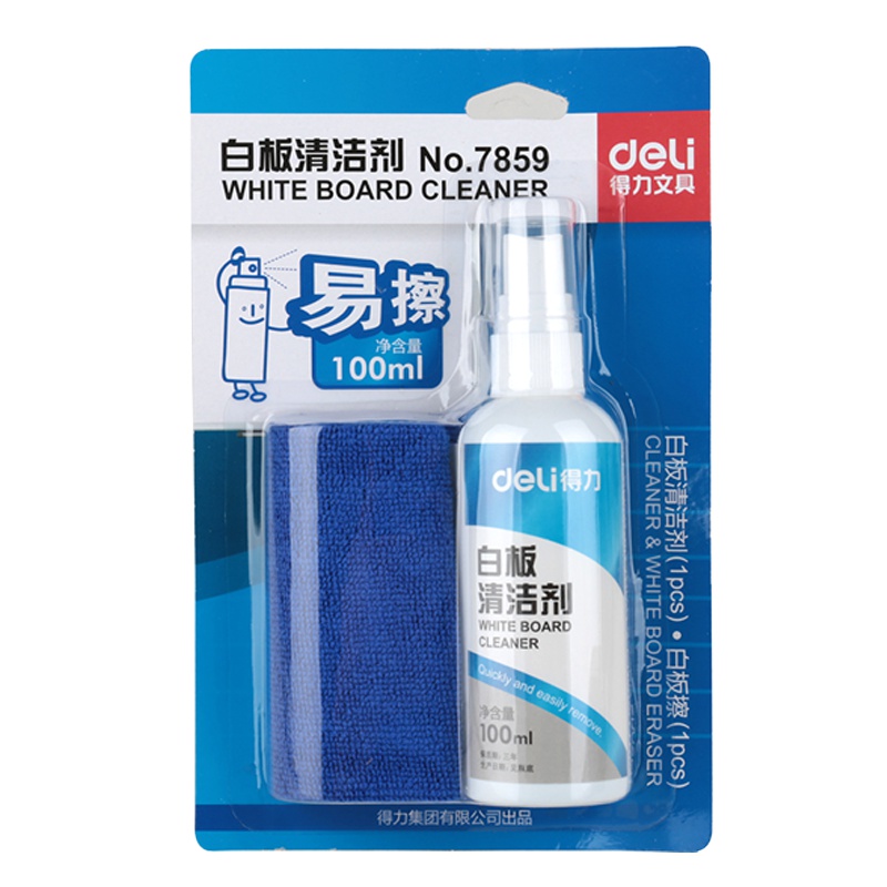 得力(deli)7859白板清洁剂擦白板清洁液清洗液白板去污白板擦白板清洁剂喷大容量喷雾教 一套