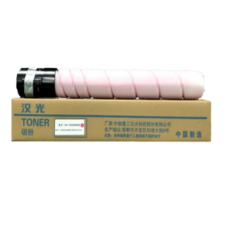 国产品牌 汉光 HG-TN5260 原装碳粉盒/墨粉盒 适用于汉光BMFC5260 红色(M)