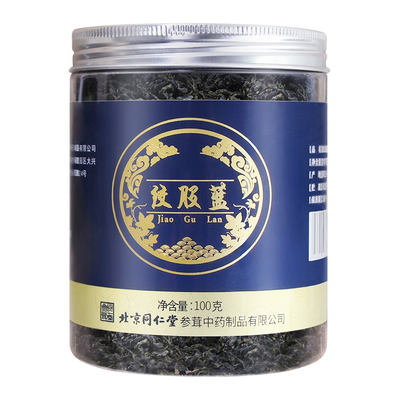 同仁堂平利绞股蓝茶搭特级龙须茶降茶压七叶绞股蓝茶正品