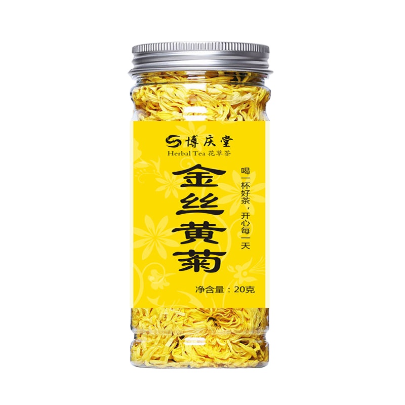 金丝1罐 金丝皇菊一杯一朵菊花茶去火菊花玫瑰蒲公英贡菊胎菊水果茶组合
