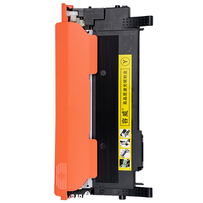 容威 三星CLT-Y404黄色碳粉盒 适用SAMSUNG SL-C480FW SL-C480FN打印机墨盒 墨粉盒 硒鼓