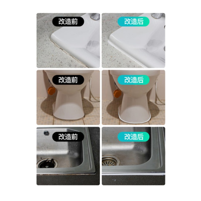 潜水艇 玻璃胶 (Submarine)FM580-310B 货期5个工作日 96个起订