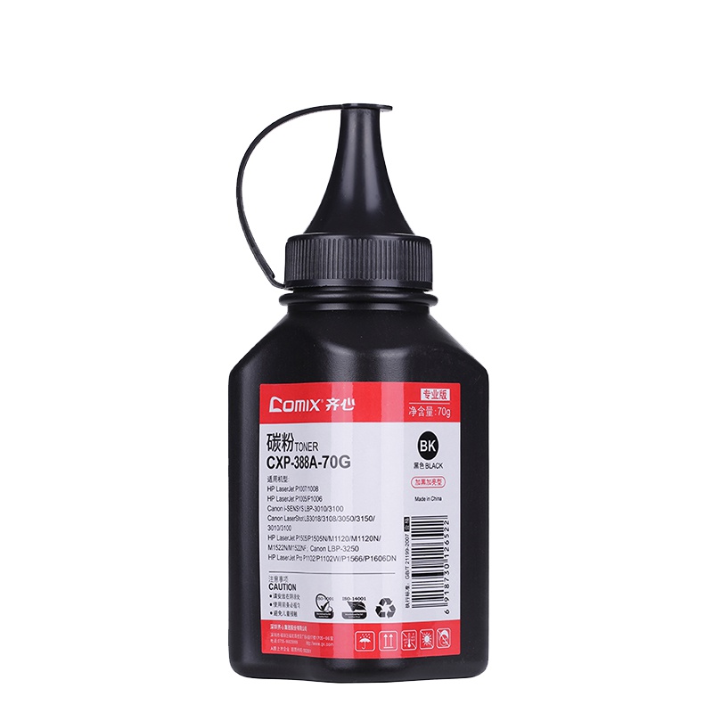 齐心 COMIX CXP-388A-70G 碳粉 黑 适用HP LaserJet P1007/1008/P1005