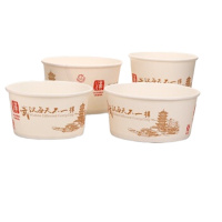 一次性环保纸碗 700ml 450个/箱