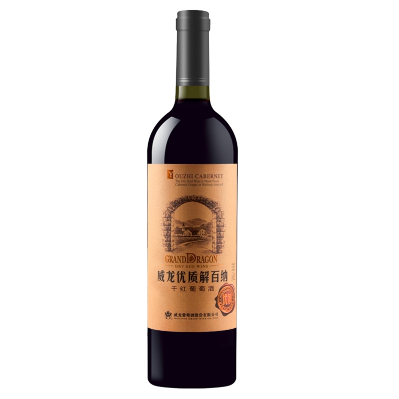 威龙优质解百纳干红葡萄酒单只750ml商务酒宴喜宴