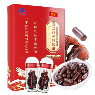 庄民 破壁灵芝孢子粉胶囊 高含量灵芝三萜 0.25g*96粒 保健食品手术后营养补品