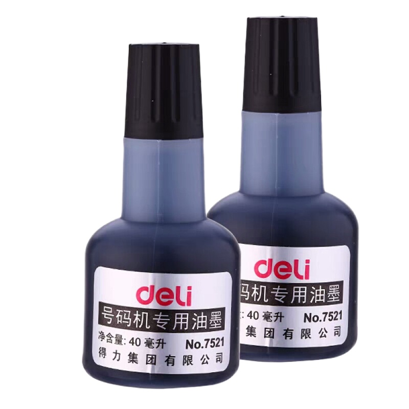 企购优品自动号码机专用油墨黑色印油价格标签页码数字打码器墨水标价机用油墨 2瓶