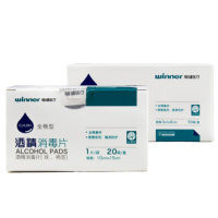 稳健全棉酒精棉片 3*6cm 50片/盒