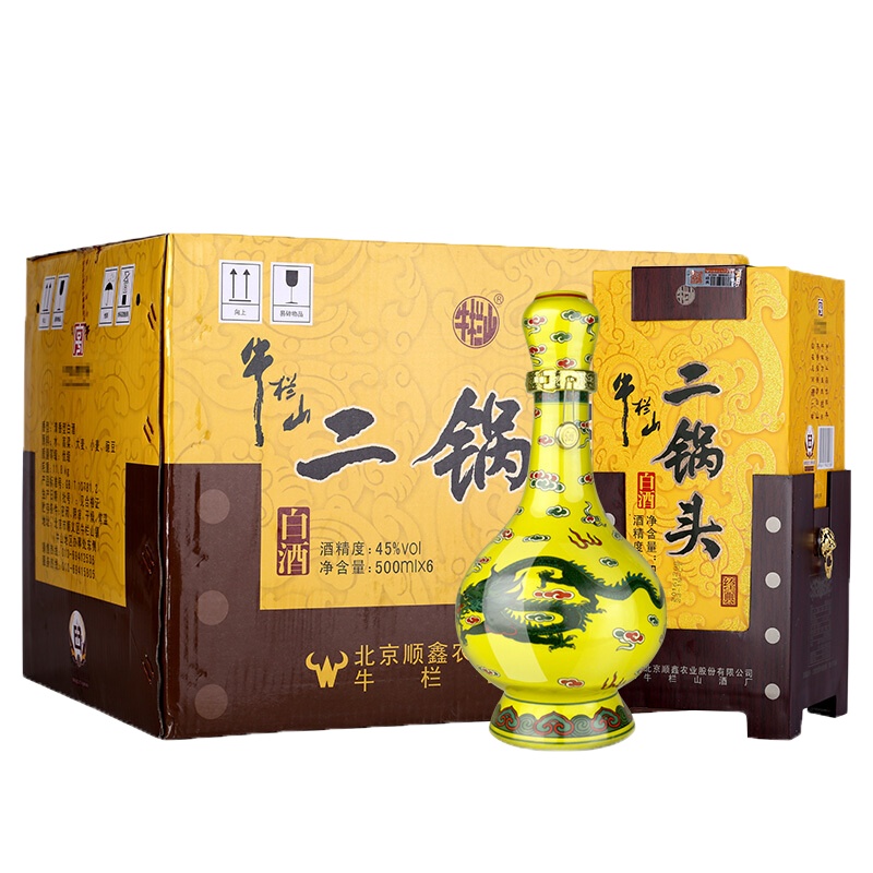 山西杏花村汾酒黄盖汾玻汾53度475mL*12瓶整箱装清香型国产粮食白酒(快递发货 正品保证)