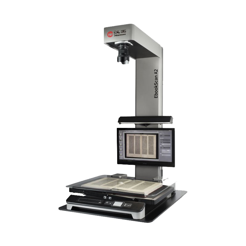 汉王（Hanvon）Hanvon EbookScan A2书籍成册扫描仪书刊卷宗档案数字化7100万像素 A2幅面带托架