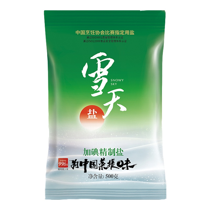 雪天加碘精制盐500g*3袋 买3组送1袋 盐巴调味品调味料食用盐岩盐旷盐井盐厨房调料盐食用