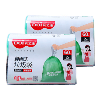 DOI袋芝莲抽绳式垃圾袋家用加厚大号宿舍用卫生间塑料袋 加厚抽绳垃圾袋 双色厨余家用办公室文明干湿垃圾分类 防漏韧性强