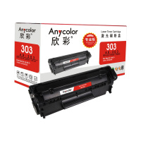欣彩CRG303硒鼓(鼓粉一体)专业版黑色单支装(适用佳能LBP2900 B+ LBP3000)打印页数:2000