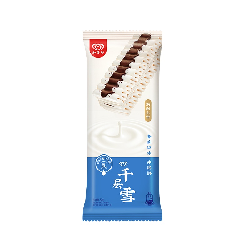 和路雪可爱多迷你甜筒蓝莓&草莓口味冰淇淋20g*10