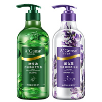 A’Gensn安安金纯橄榄油去屑焗油洗发露750g薰衣草甜睡沐浴乳750g所有发质去屑修护深层清洁水润男女通用