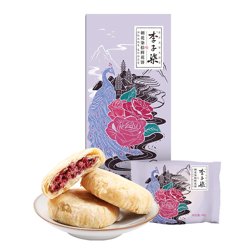 李子柒鲜花饼玫瑰花饼云南特产传统糕点早餐零食小吃休闲食品
