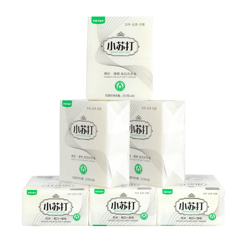 沐如玉小苏打202克3块除菌杀菌肥皂洗衣皂洗衣皂除菌皂抑菌99%增白皂尿布皂