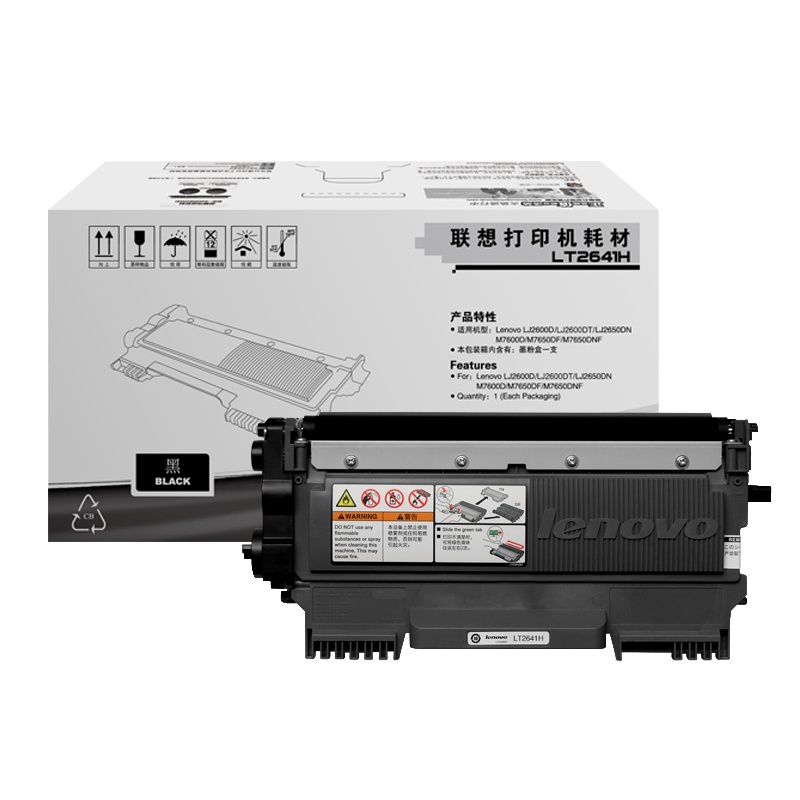联想(Lenovo) LT2641H 墨粉 2600页 黑色 适用LJ2600D/LJ2650DN(单位:件)