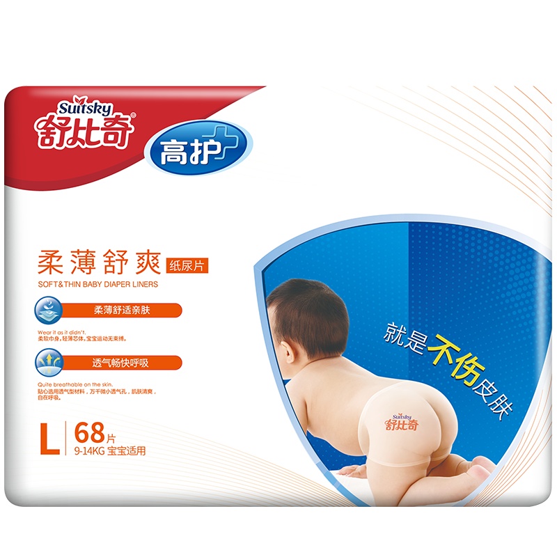 高护柔薄舒爽纸尿片/尿不湿L码68片