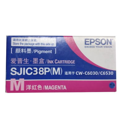 爱普生(EPSON)SJIC38P-M 洋红色墨盒 原装颜料墨适用CW-C6030/C6530系列标签打印机 墨盒/墨水