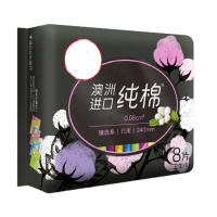 澳丝卫生巾240mm*8片