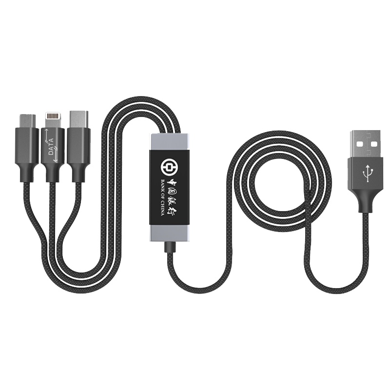 礼促极光数据线