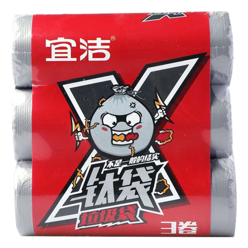 宜洁 加厚点段家用经济一次性钛袋垃圾袋(45*50CM* 90只)*2组 Y-9409