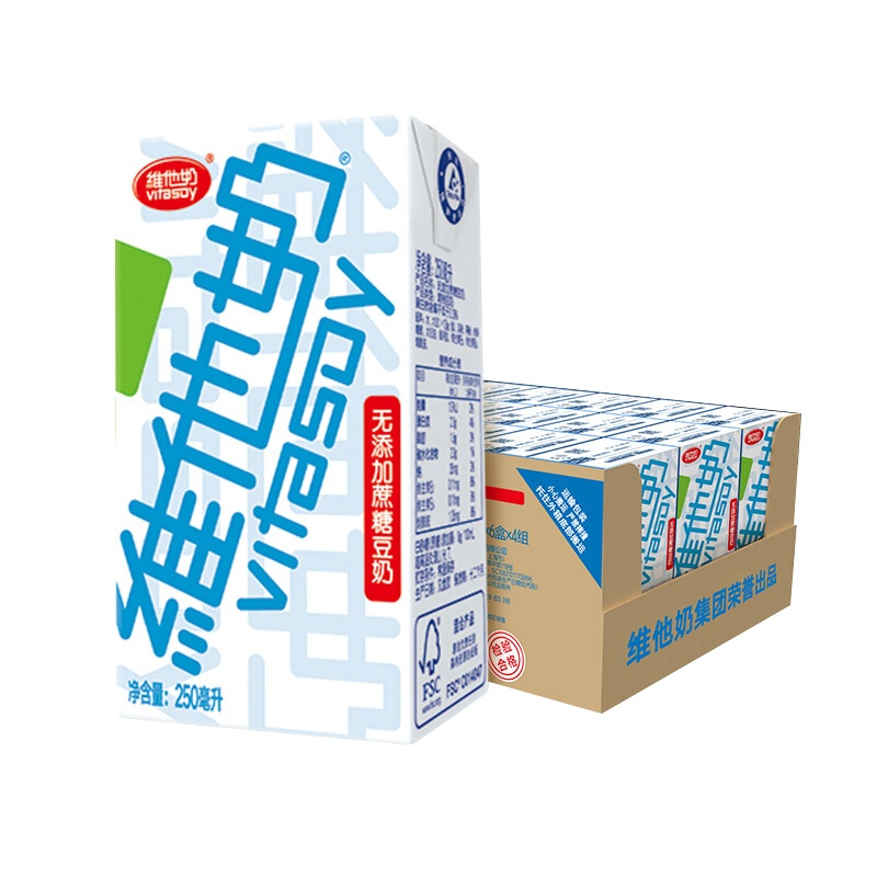 维他奶 无添加蔗糖豆奶植物蛋白质饮品250ml*24盒 网红推荐 营养早餐奶 饮料整箱