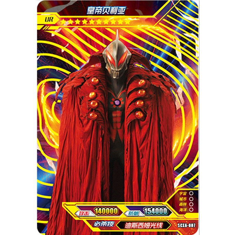 正版奥特曼卡片经典普闪版卡游第26弹卡牌男孩玩具全套收藏册套装普闪第26弹36包288张