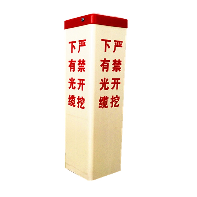 输油管线桩10*10*80厘米(两面印刷)bd