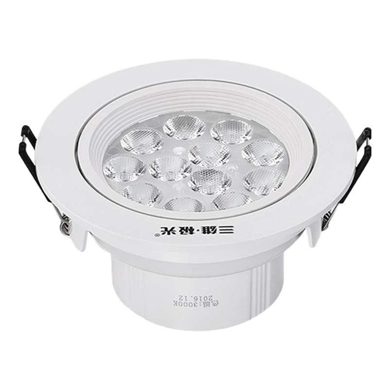 三雄极光 LED 9W 射灯