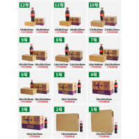 纸箱打包箱特硬50*40*40cm(5个装)带塑料扣