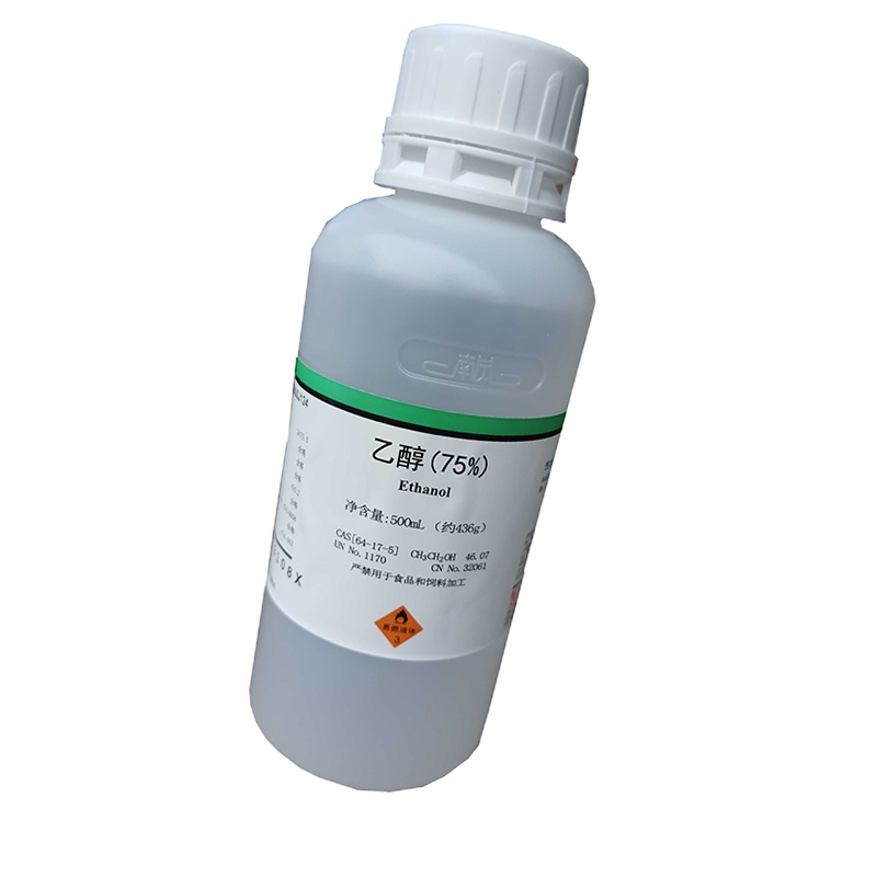 医用75%酒精